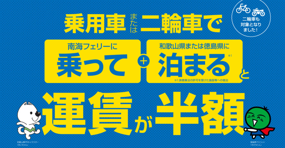 和歌山県のホテル 旅館のおすすめクーポン 割引キャンペーン情報ならクーポンズ ホテル 旅館クーポンズ Gotoトラベルキャンペーン