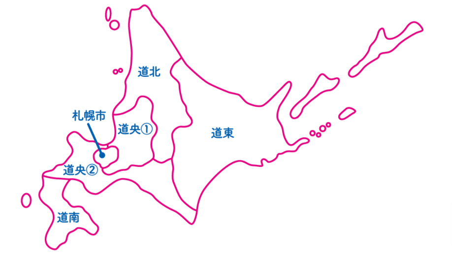 北海道 道民割と市民割が地元で使える 特別クーポンまとめ情報 どうみん割 9 30まで延長 ホテル 旅館クーポンズ Gotoトラベルキャンペーン