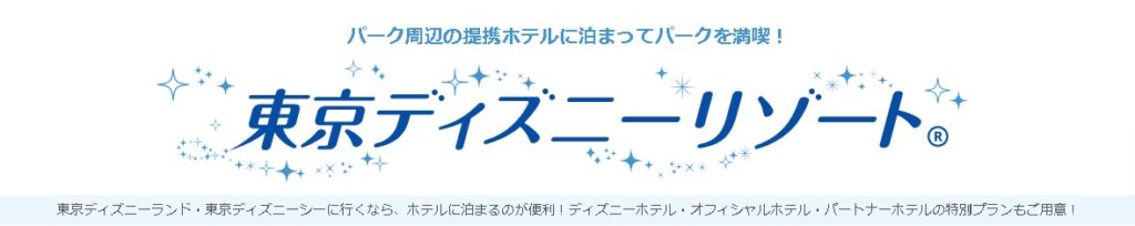 千葉県のホテル 旅館のおすすめ宿泊クーポン 割引キャンペーン情報ならクーポンズ ホテル 旅館クーポンズ Gotoトラベルキャンペーン