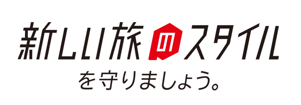 どう みん 割 じゃらん 道民割 定山渓温泉花もみじは使える 使い方 予約 申し込み方法の手順 Stg Origin Aegpresents Com